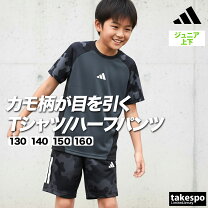 楽天市場】迷彩 ジャージ 上下 アディダスの通販