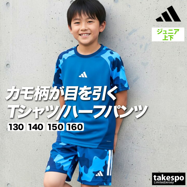 楽天市場】＼楽天1位！／ アディダス Tシャツ ハーフパンツ 上下 