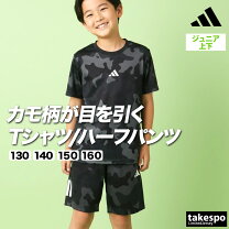 楽天市場】adidas 迷彩 上下の通販