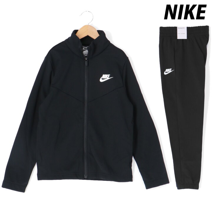 楽天市場】ナイキ ジャージ 上下 ジュニア セットアップ 春夏 NIKE  