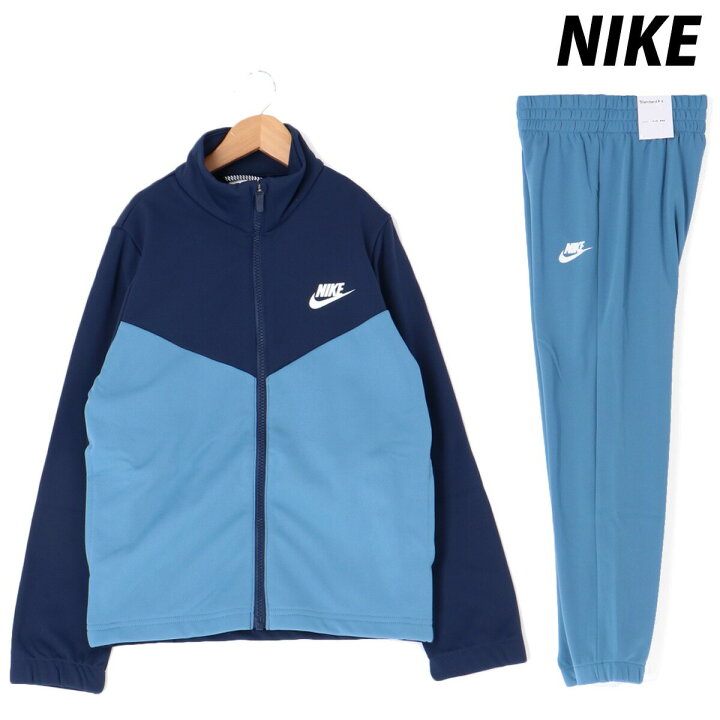 NIKE ナイキ ジャージ セットアップ 上下 給え
