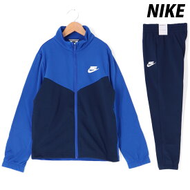 新作 ナイキ ジャージ 上下 ジュニア NIKE フルジップ 裏起毛 FD3067| セットアップ 上下セット 男 女の子 キッズ スポーツウェア トレーニングウェア