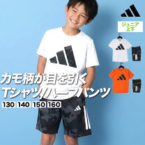 楽天市場】迷彩 セットアップ adidas（スポーツ・アウトドア）の通販