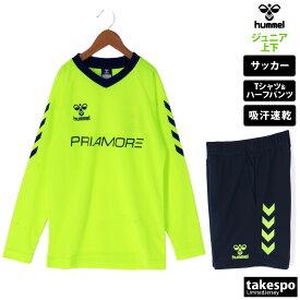 送料無料 新作 ヒュンメル Tシャツ ハーフパンツ 上下 ジュニア hummel 長袖 吸汗 速乾 再帰反射 サッカー フットボール HJP7132SP あす楽| セットアップ 上下セット 男 女の子 キッズ 男の子 プラクティスシャツ