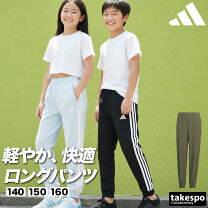 楽天市場】ジャージ パンツ 160 アディダスの通販