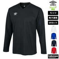 楽天市場】長袖（ブランドアンブロ）（キッズ・ジュニア用ウェア 