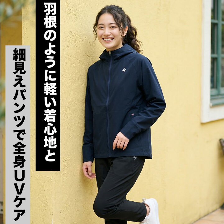 楽天市場】＼楽天1位！／ ルコック ウインドブレーカー 上下 