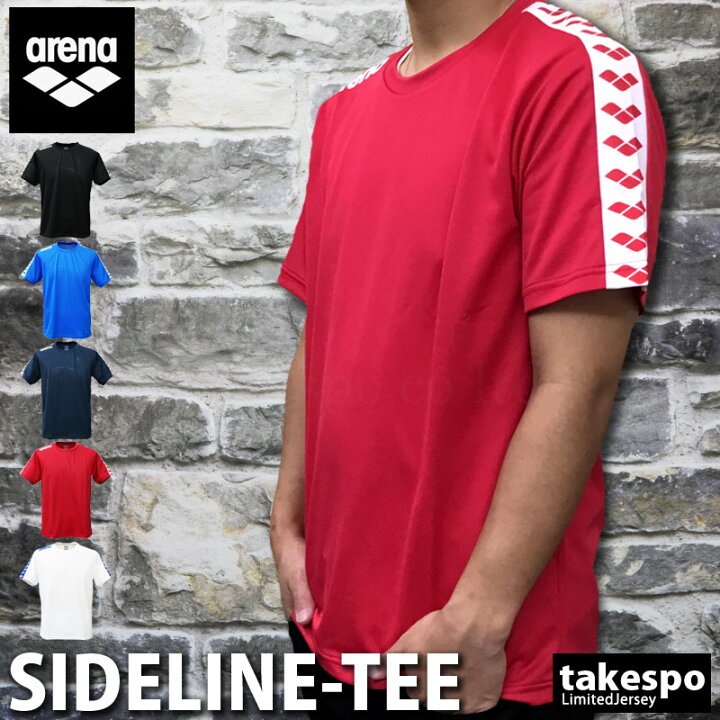 楽天市場 送料無料 アリーナ Tシャツ 上 メンズ Arena サイドライン ドライ 速乾 半袖 Arn6331 スポーツウェア トレーニングウェア 大きいサイズ 有 ドライ スポーツ おしゃれ ブランド 限定ジャージのタケスポ