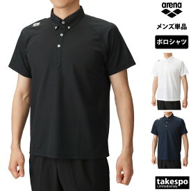 マラソン最大3000円オフクーポン有！ アリーナ ポロシャツ メンズ ブランド 水泳 水球 競泳 ボタンダウン スイミング チーム arena ASS4LHS011 大きいサイズ 有 ゴルフ スポーツウェア トレーニングウェア スポーツ おしゃれ 新作