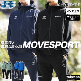 4/24-4/25 2日間限定ゲリラバーゲン 新作 ムーブスポーツ デサント クロス薄手 ジャージ 上下 メンズ MOVESPORT DESCENTE パーカー パンツ フルジップ ストレッチ はっ水 テーパードパンツ AIRY TRANSFER TOUGH エアリートランスファー タフ DMMXJF12