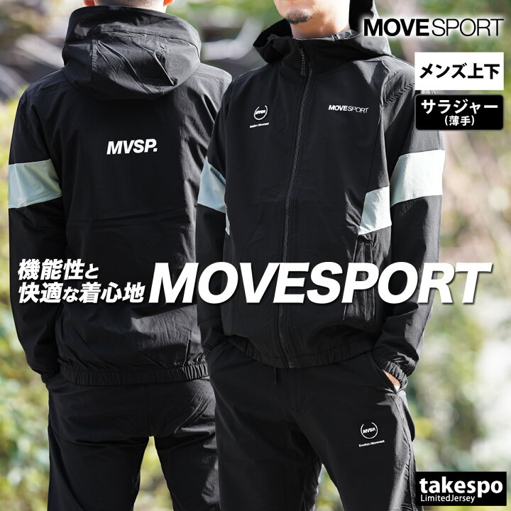 楽天市場】ムーブスポーツ デサント クロス薄手 ジャージ 上下 