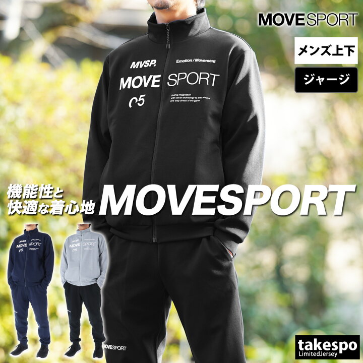 楽天市場】ムーブスポーツ デサント ジャージ 上下 セットアップ 冬 