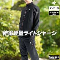 楽天市場】ルコック ネイビー ジャージの通販