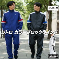 楽天市場】ルコック（セットアップ｜メンズウインドブレーカー 