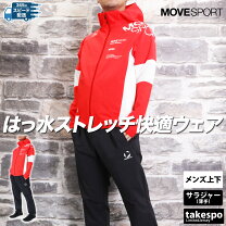 楽天市場】move sport ジャージ（カラーレッド）（ジャージ｜スポーツ 