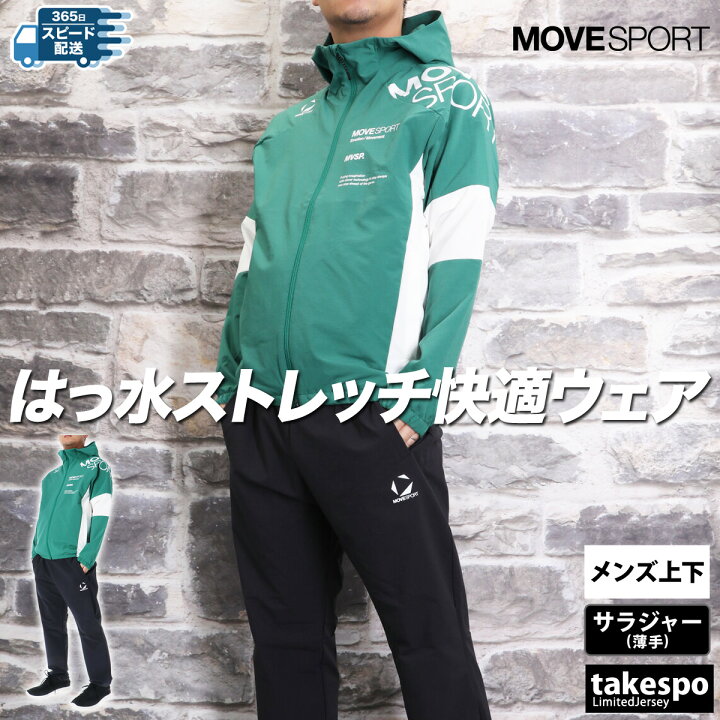 楽天市場】【マラソンクーポン最大2000円OFF！】 ムーブスポーツ 