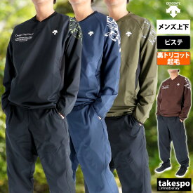 デサント ピステ 上下 メンズ セットアップ ブランド DESCENTE DV5FWB02U プルオーバー 保温 バレーボール 裏起毛 トリコット 黒 新作 上下セット 大きいサイズ 有 スポーツウェア トレーニングウェア スポーツ おしゃれ あす楽