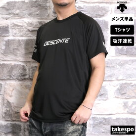 ＼楽天1位！／ Tシャツ メンズ 半袖 吸汗 速乾 デサント 吸水 バレーシャツ バレーボール 練習着 プラクティスシャツ ブランド DESCENTE DV5SHT05U 新作 大きいサイズ 有 プラシャツ スポーツウェア トレーニングウェア ドライ