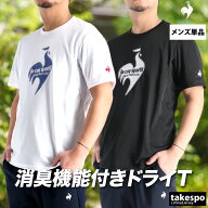 ルコック Tシャツ メンズ 半袖 速乾 スポーツ ブランド 吸汗 吸水 ドライ ストレッチ UVカット 消臭 黒 …