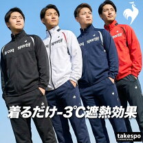 楽天市場】ルコック テニスウエア上下（スポーツ・アウトドア）の通販