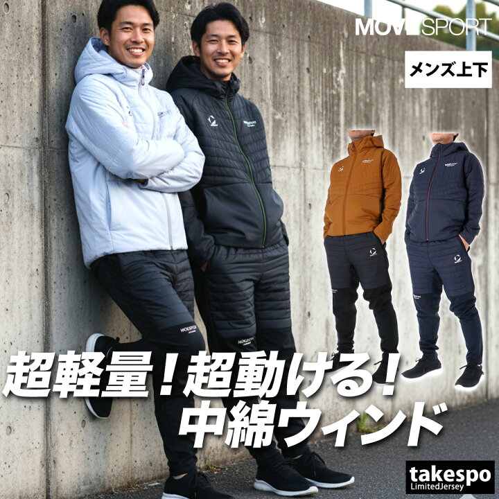 楽天市場】ムーブスポーツ ウインドブレーカー 上下 メンズ デサント 