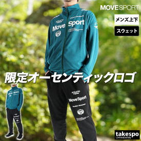 ＼楽天1位！／ ムーブスポーツ デサント スウェット 上下 メンズ セットアップ ブランド オーセンティック MOVESPORT DESCENTE ST5SJG12M ストレッチ 吸汗 速乾 UVカット サンスクリーン タイキュウ 新作 上下セット 大きいサイズ 有 スポーツウェア トレーニングウェア
