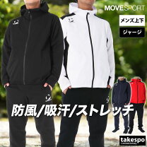 楽天市場】デサント 大きいサイズ ジャージ上下の通販