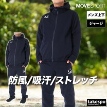 楽天市場】デサント ジャージ 上下 メンズ（サイズ（S/M/L）S）の通販