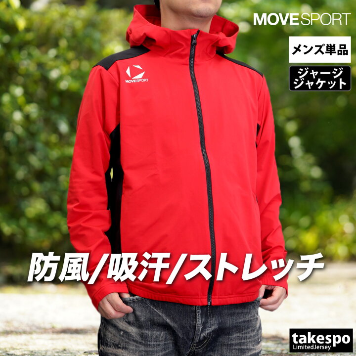 楽天市場】ムーブスポーツ ジャージジャケット メンズ デサント チーム 
