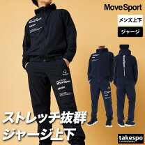 楽天市場】descente デサント move sport active suits 上下セットの通販