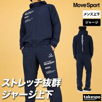 楽天市場】デサント ジャージ 上下（サイズ（S/M/L）4L）の通販