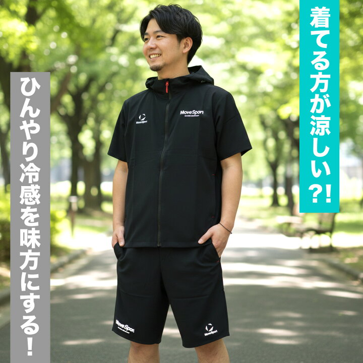 楽天市場】ムーブスポーツ 薄手 ジャージ 上下 メンズ デサント 