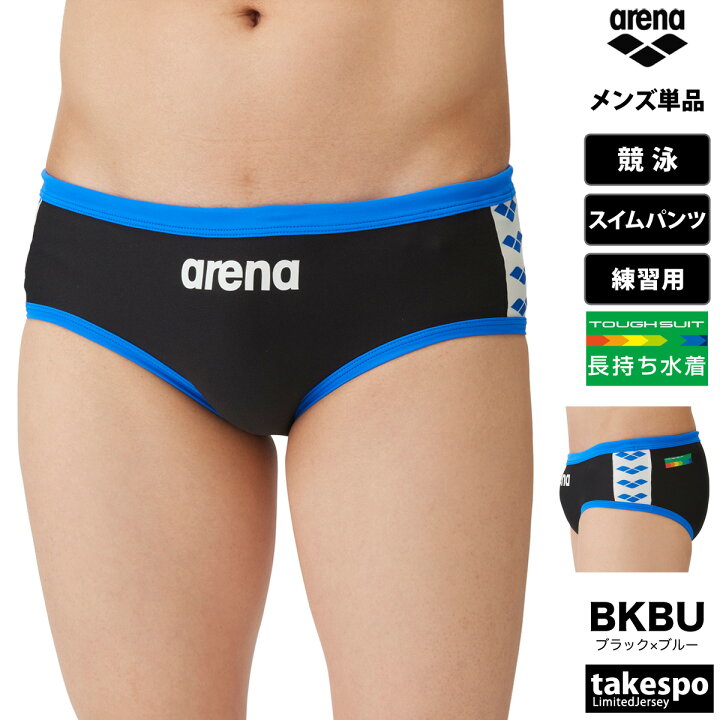 楽天市場】アリーナ スイムパンツ 下 メンズ arena 【返品交換不可 