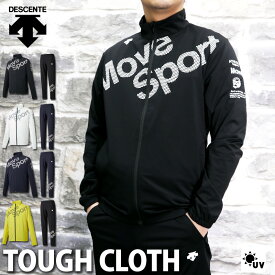 楽天市場 デサント ジャージ 上下 メンズの通販