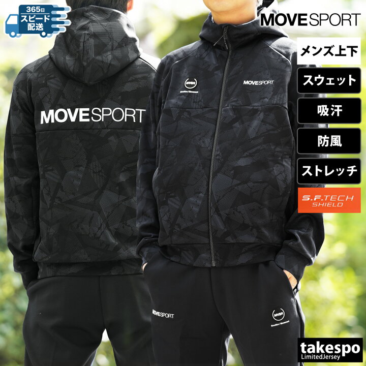 楽天市場】ムーブスポーツ デサント スウェット 上下 セットアップ 冬  