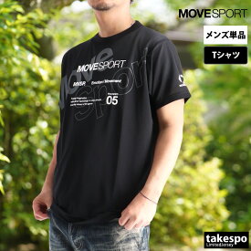 Tシャツ メンズ 半袖 吸汗 速乾 ムーブスポーツ デサント 吸水 ライトウェイト ブランド MOVESPORT DESCENTE ドライ グラフィック ビッグロゴ ST5FHT01M 新作 大きいサイズ 有 プラクティスシャツ プラシャツ スポーツウェア トレーニングウェア