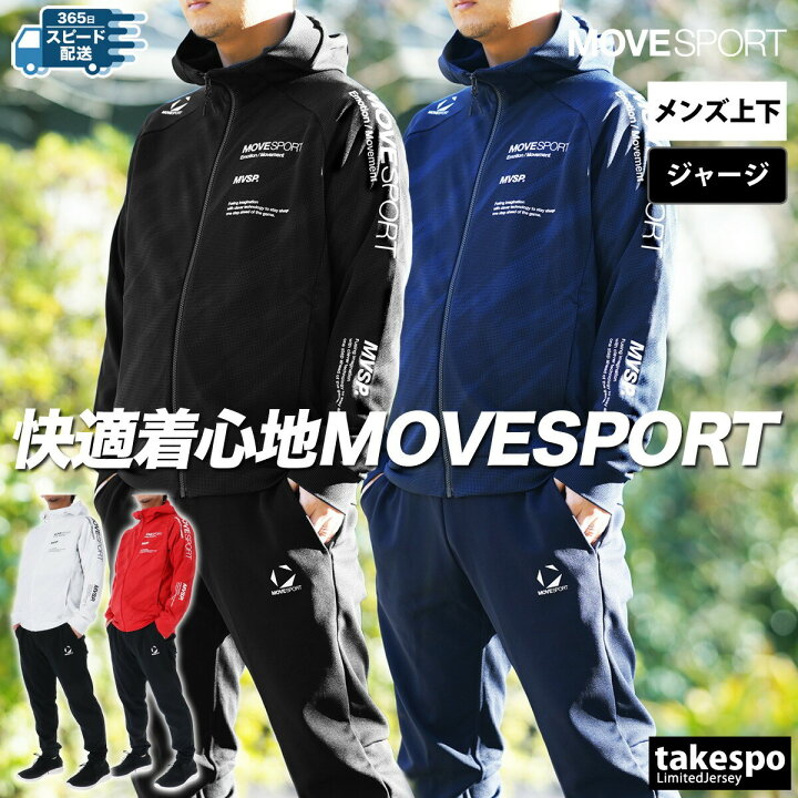 楽天市場】【マラソン最大2000円OFFクーポン！】 ムーブスポーツ  