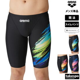 新作 アリーナ スイムパンツ 下 メンズ arena 【WORLD AQUATICS承認 】 アクアレーシングス 競泳 水着 ハーフスパッツ ひざ上 スイミング 水泳 レーシングスパッツ(ハーフレッグ) ARN4061M| 大きいサイズ 有 スポーツウェア トレーニングウェア