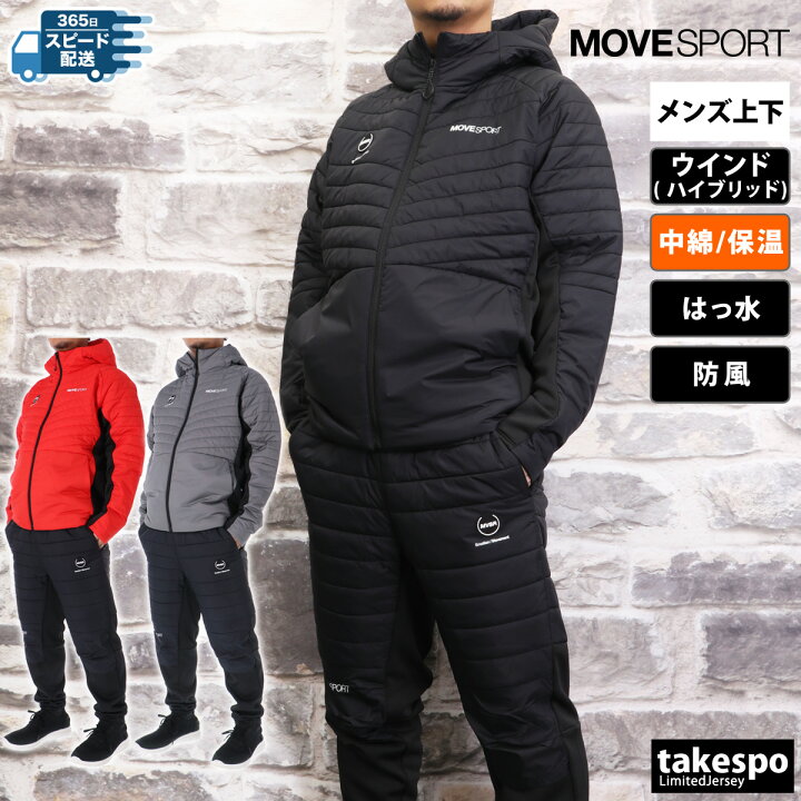 楽天市場】11/21-11/27 7日間限定ゲリラバーゲン ムーブスポーツ 