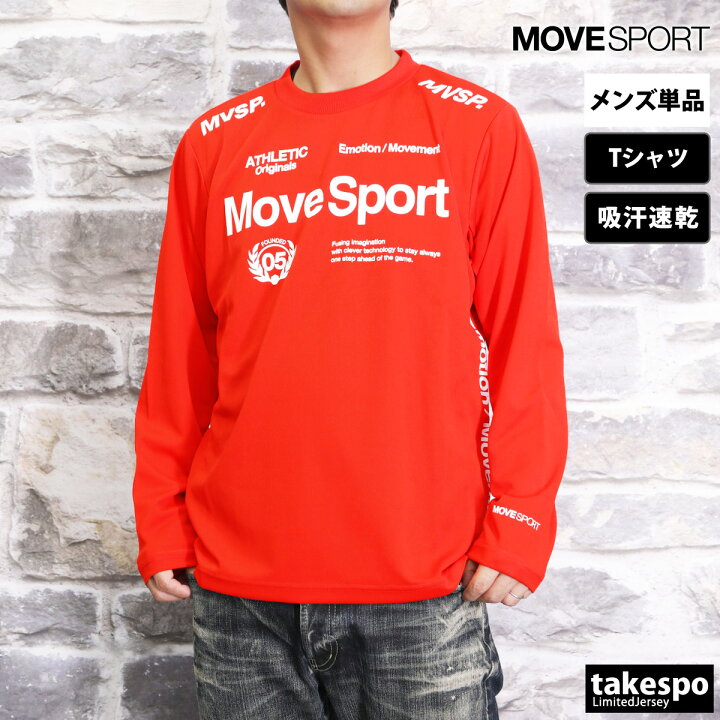 楽天市場】ムーブスポーツ Tシャツ メンズ デサント 長袖 ロンT