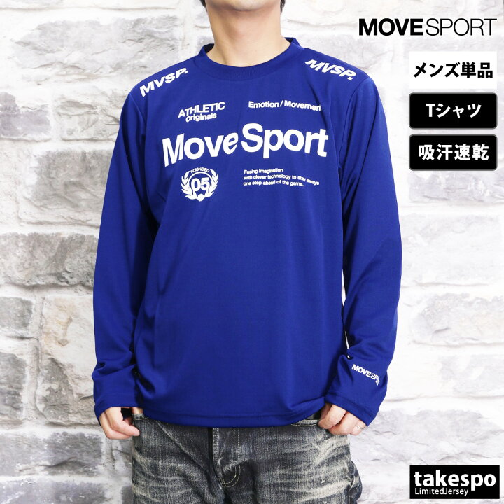 楽天市場】ムーブスポーツ Tシャツ メンズ デサント 長袖 ロンT 