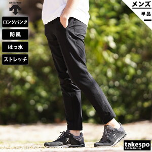ジャージ 下 ブランドの人気商品 通販 価格比較 価格 Com