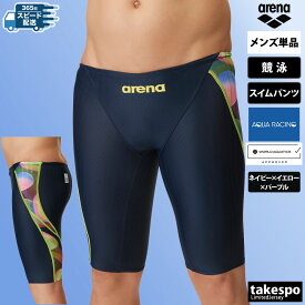 送料無料 SALE セール アリーナ スイムパンツ 下 メンズ arena 【WORLD AQUATICS承認 / FINA承認 】競泳 水着 ハーフスパッツ ひざ上 スイミング 競技 水泳 レーシングスパッツ(ハーフレッグ) FAR3565M あす楽| 大きいサイズ 有