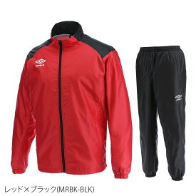 4/24-4/25 2日間限定ゲリラバーゲン 送料無料 新作 アンブロ ウインドブレーカー 上下 メンズ umbro 裏トリコット 保温 防風 はっ水 UBA4024| セットアップ 上下セット 大きいサイズ 有 スポーツウェア トレーニングウェア