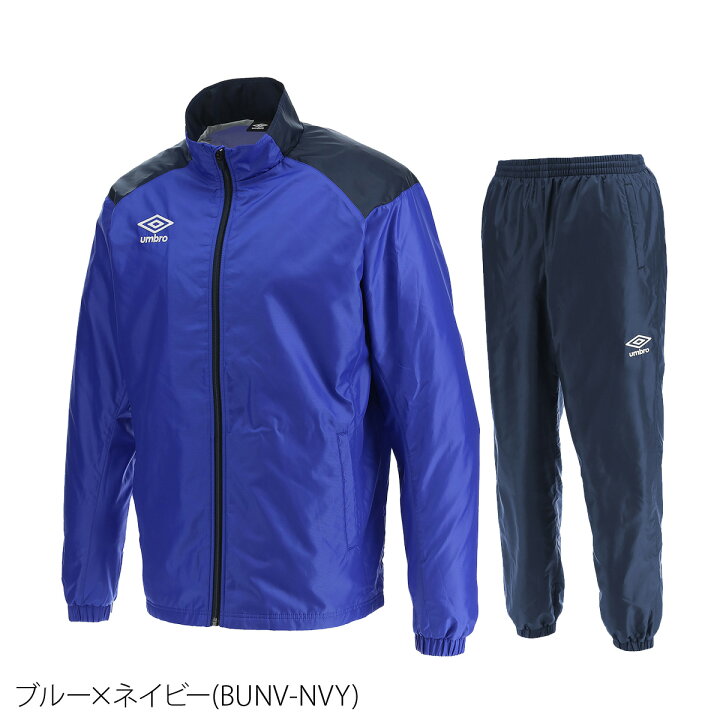 楽天市場】アンブロ ウインドブレーカー 上下 メンズ セットアップ 
