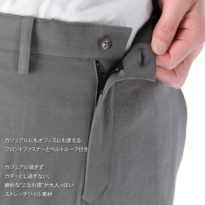 楽天市場 送料無料 Sale セール アンブロ ロングパンツ 下 メンズ Umbro はっ水 防風 スラックス ビジネス カジュアル ゴルフ ベルトループ アンディショナルパンツ Ulupjg99 5 O 限定ジャージのタケスポ 楽天市場 送料無料 Sale セール アンブロ ロングパンツ 下 メンズ Umbro はっ水 防風 スラックス ビジネス カジュアル ゴルフ ベルトループ アンディショナルパンツ Ulupjg99 5 O 限定ジャージのタケスポ