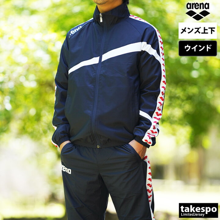 楽天市場】11/1-11/3 3日間限定ゲリラバーゲン アリーナ ウインド 