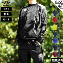 楽天市場】セットアップ（ブランドアンブロ）（メンズウインド  