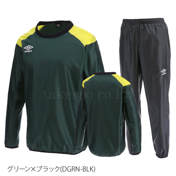 楽天市場】アンブロ ピステ 上下 メンズ セットアップ 冬 umbro 