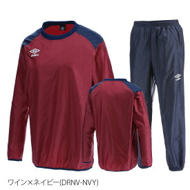 送料無料 新作 アンブロ ピステ 上下 メンズ umbro ウインド 防風 はっ水 薄手 サッカー UBA4040| セットアップ 上下セット 大きいサイズ 有 スポーツウェア トレーニングウェア